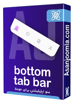 AJ bottom tab bar - منو اپلیکیشنی برای جوملا - joomla logo