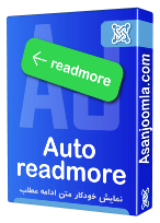 AJ Autoreadmore - نمایش خودکار متن ادامه مطلب در جوملا - joomla logo