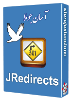 افزونه JRedirects 2.0-کنترل آدرس وب سایت با www یا بدون www