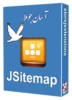 افزونه 1.JSitemap pro 4.18-قویترین افزونه نقشه سایت جوملا-فارسی